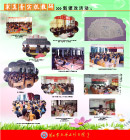 展板 展板模板