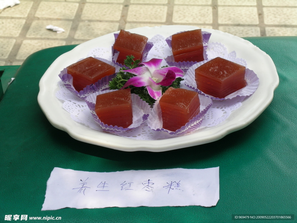 红枣糕