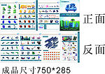 捷能机电五金有限公司