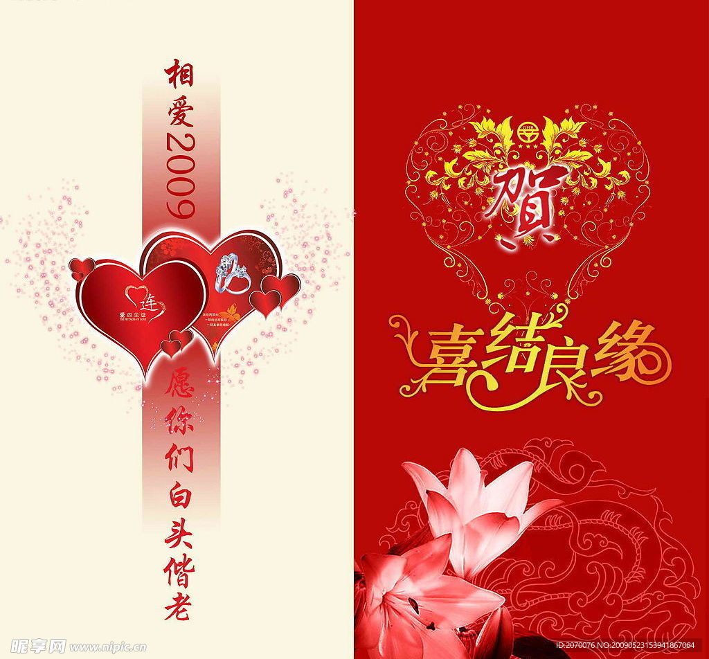贺卡