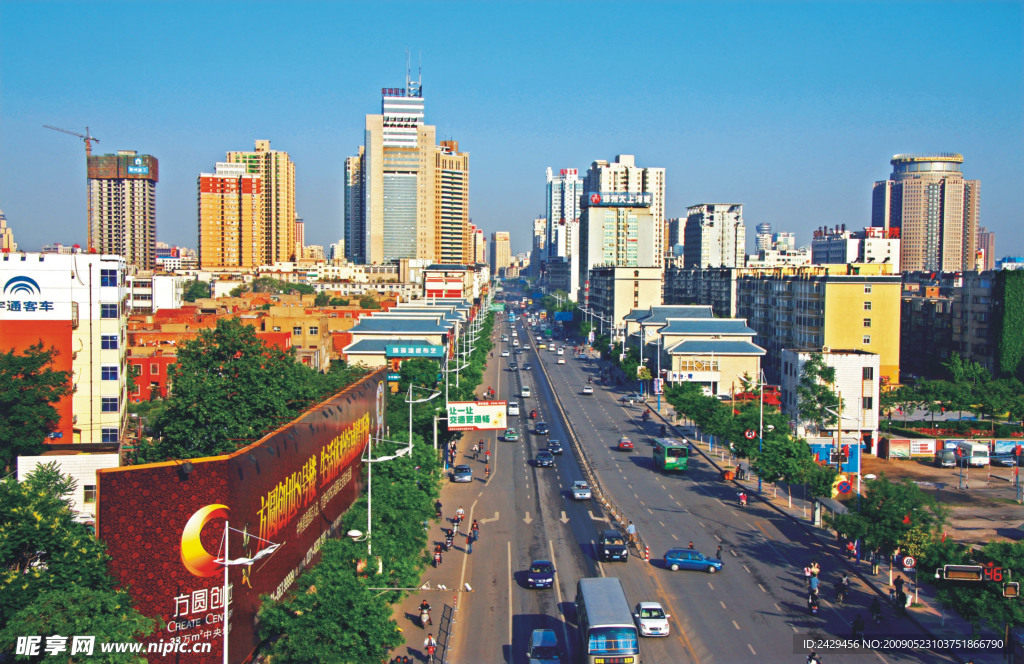 城市