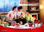 王老吉壁炉篇（分层不精细）