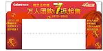 格兰仕户