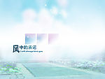 psd模板