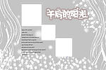 psd模板