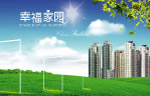 风景