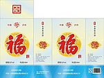贵相知福酒满金