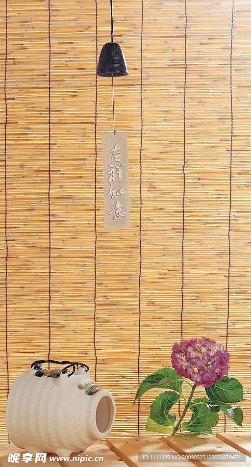 吉祥如意