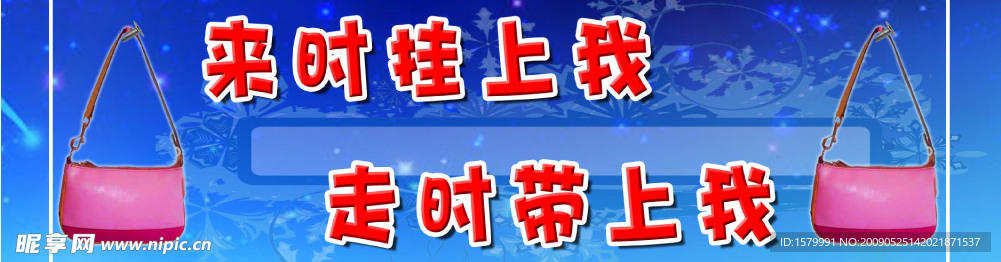 提示