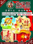 金汉斯