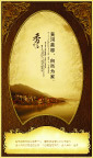 经典边框