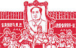 2009最新干革命素材