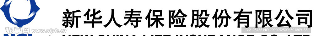 新华人寿