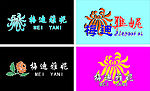 背景墙