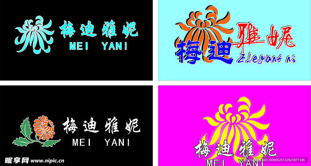 背景墙