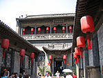 红灯笼古院
