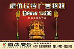雨浓广告