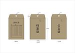 公共用品