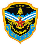中华人民共和国海军航空兵