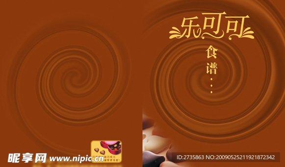 菜谱封面