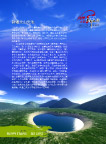快乐之旅