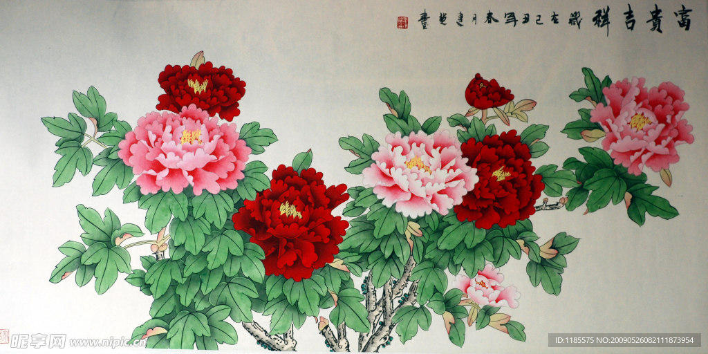 富贵吉祥