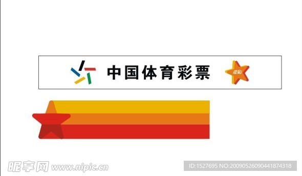 体彩之竟彩标志