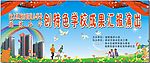 六一汇演
