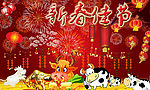 各式春节的灯笼烟花牛及祥云