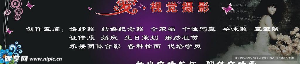摄影