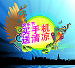 潮流花纹