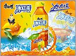 冰红茶广告