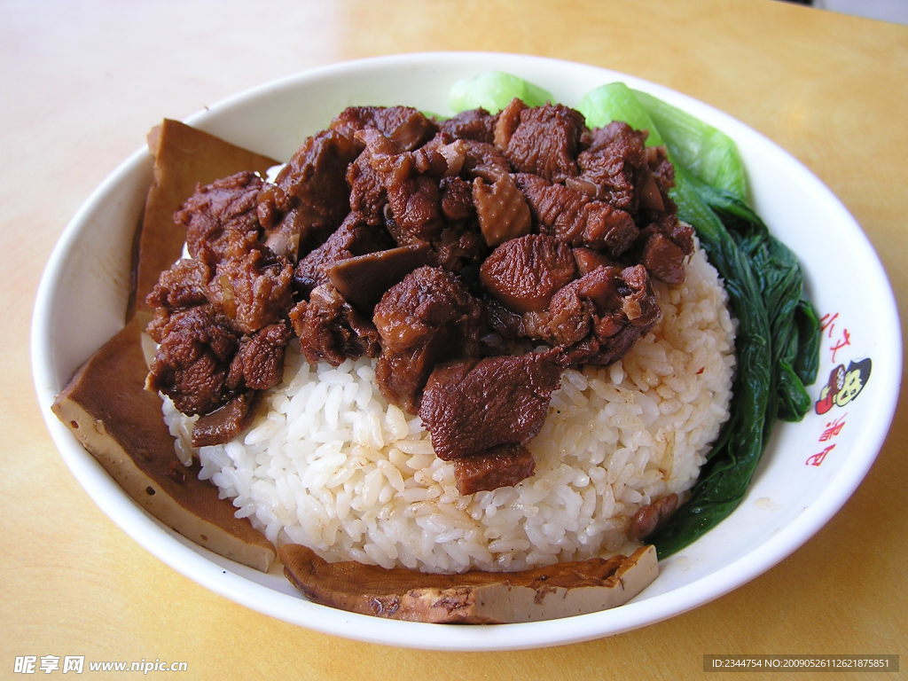 老鸭饭