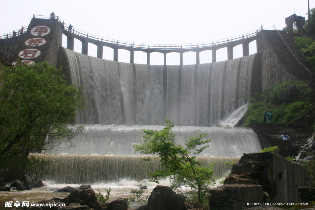 平桥石坝