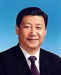习近平肖像