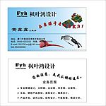 名片