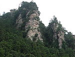 异山突起