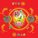 月饼包装