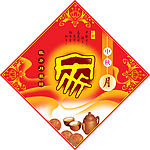 月饼包装