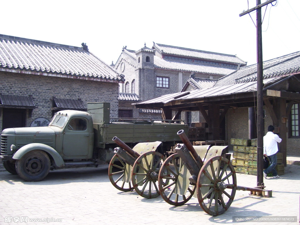 铁道游击队