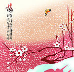 梅花弄语