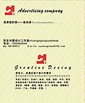 特种纸名片