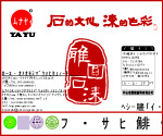 雅圆漆封面