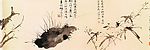国画