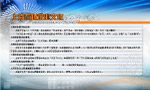 企业版面