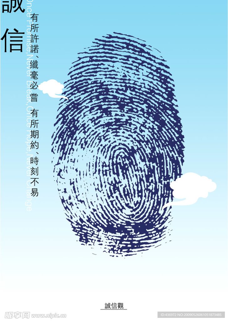 企业版面