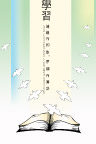企业版面