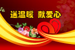 节日海报系列四十一