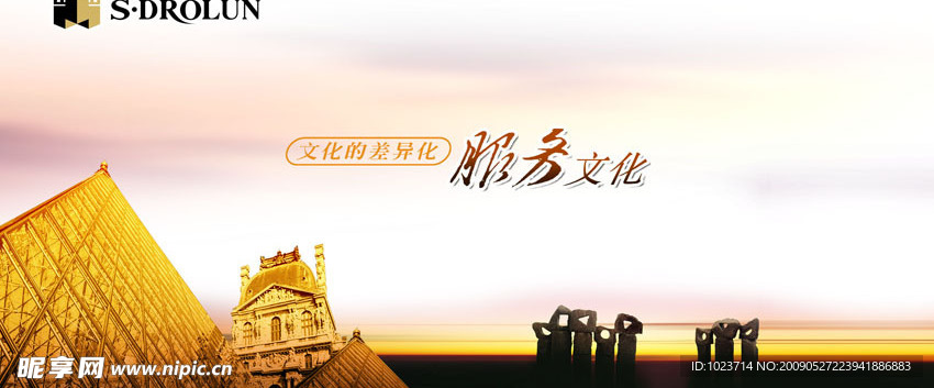 圣地罗兰鞋业大创意八