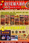 饭店